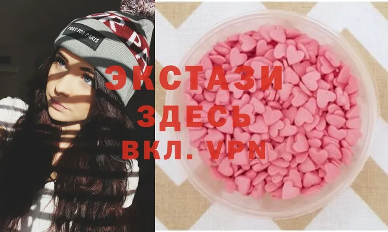 Ecstasy диски  Балашиха 